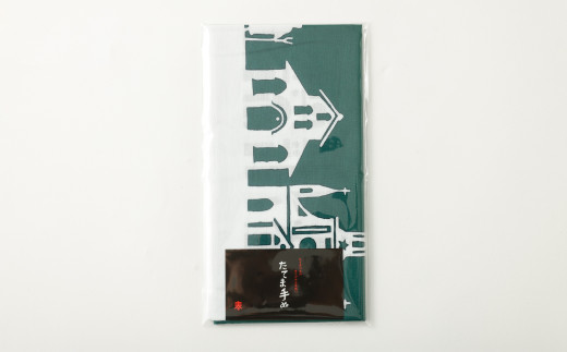 手ぬぐい 2種 セット 【教会群】【眼鏡橋】