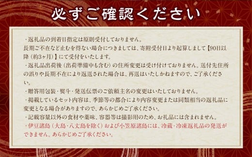 【全6回定期便】長崎出島屋お任せ 訳あり干物24枚