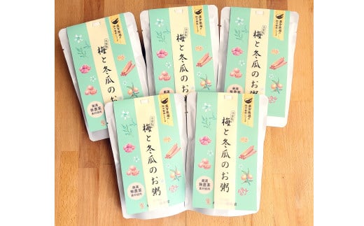 【全12回定期便】レトルト 梅と冬瓜のお粥セット 230g×5個