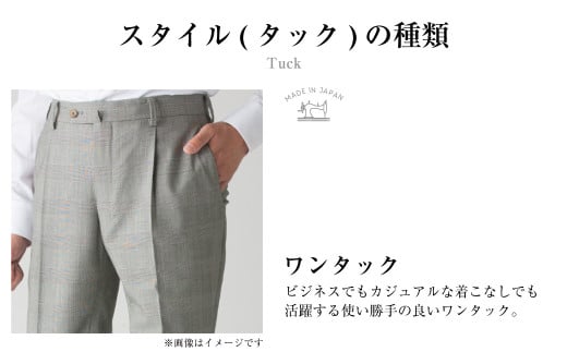 【ワンタック/76】セミオーダー トラウザーズ 1本