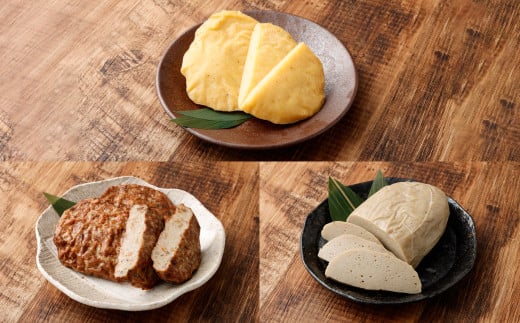 長崎揚物詰合せ