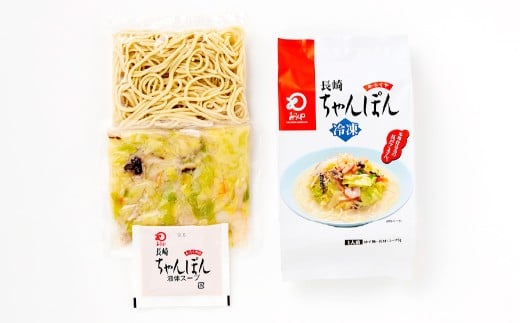 【7営業日以内発送】【贈答用】【具材付き】長崎ちゃんぽん・皿うどん揚麺 計6人前 (各3人前) 詰合せ ／ ちゃんぽん チャンポン 皿うどん 麺類 みろくや 長崎県 長崎市