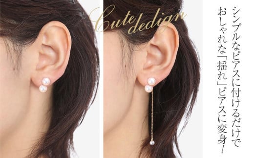 あこや真珠 4.0-4.5mm ピアスキャッチ 18金 K18 パール