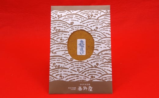 からすみ三昧セットB