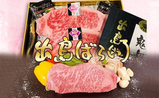 【全6回定期便】出島ばらいろ定期便 タイプB