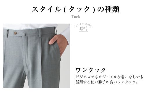 【ワンタック/76】セミオーダー トラウザーズ 1本