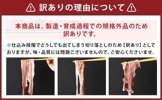 6回定期便 訳あり 長崎県産「競り美豚」モモ 切り落とし 2.5kg