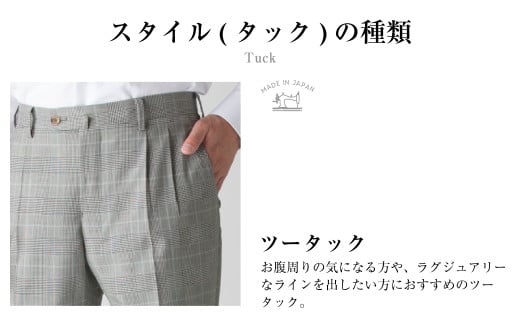 【ツータック／91】セミオーダー トラウザーズ 1本