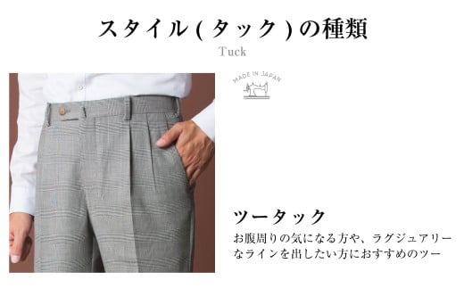 【ツータック/79】セミオーダー トラウザーズ 1本
