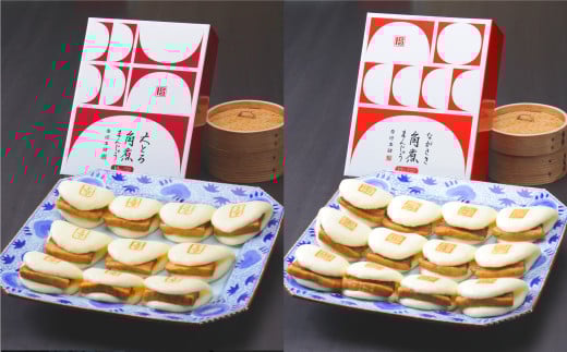 長崎角煮まん12個 大とろ角煮まん10個 化粧箱