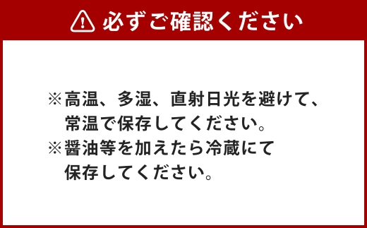 「焼きあごです。」と焼きあごのセット 焼きあご