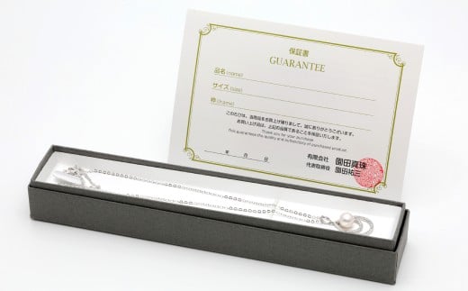 あこや真珠 (8～8.5mm珠) デザインペンダント SV