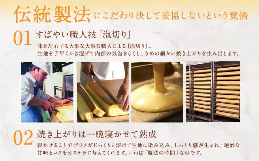 長崎カステラ いちごハーフ 0.3号 10本