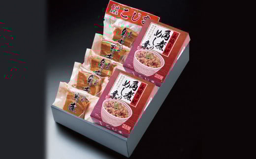 角煮･角煮めしの素 詰合せ こじま 角煮めし