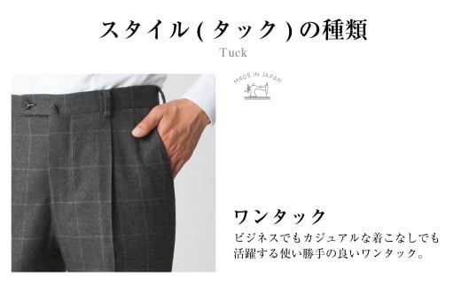 【ワンタック/76】セミオーダー トラウザーズ 1本