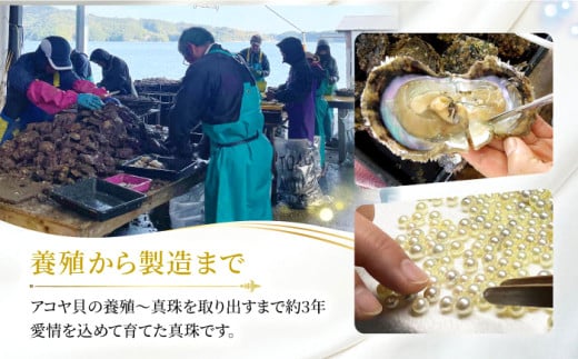 アコヤ真珠8.5-9.0mm お数珠(お念珠)【★★☆☆☆】