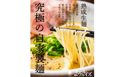 【全3回定期便】トマトつけ麺 4食セット