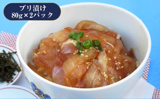 漬け丼 3種 5パックセット