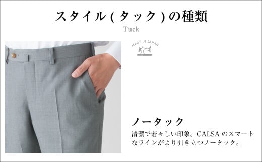 【ノータック/76】セミオーダー トラウザーズ 1本