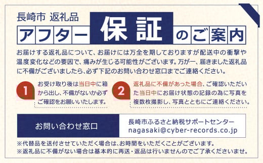 長浦すいか 「まつりばやし」 1玉 3Lサイズ 8kg以上