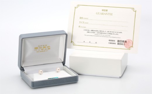 あこや真珠 (約7.5mm珠) ピアス K14ホワイトゴールド