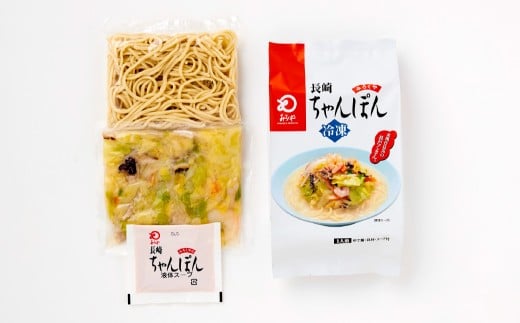 【7営業日以内発送】【贈答用】【具材付き】長崎 ちゃんぽん・皿うどん 揚麺 4人前 (各2人前) 詰合せ ／ 具付き 具材あり 詰め合わせ 揚げ麺 麺類 麺 チャンポン 豚肉 お肉 エビ イカ 野菜 グルメ みろくや 長崎県 長崎市