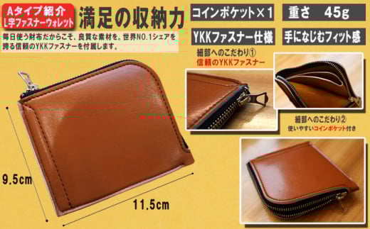 Aセット革職人が手掛けるランドセルリメイク 選べる3点セット