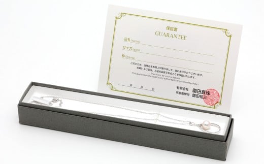 あこや真珠 (8～8.5mm珠) デザインペンダント SV