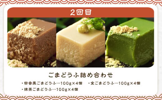 【全3回定期便】 長崎南部の新鮮定期便