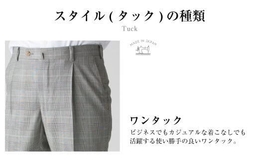 【ワンタック／85】セミオーダー トラウザーズ 1本