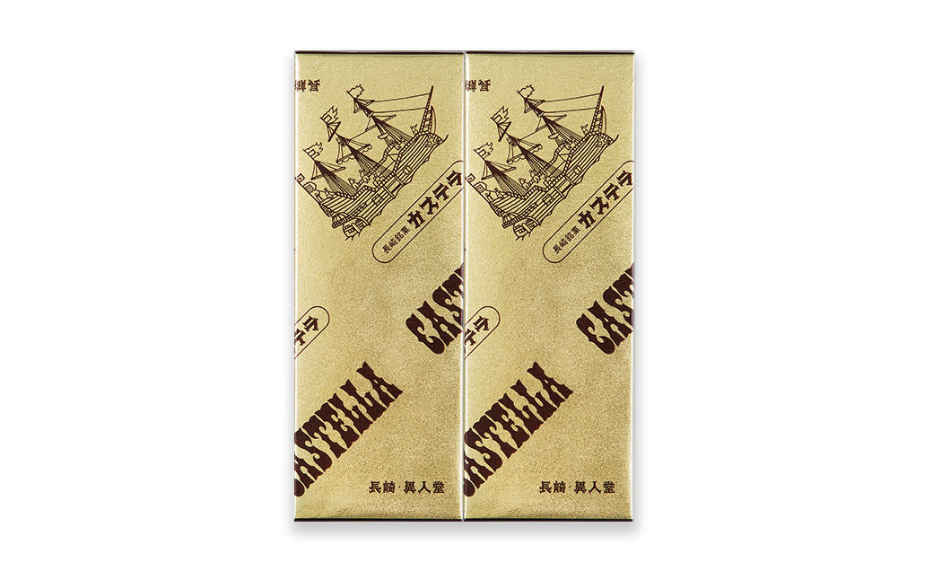 長崎カステラ1.0号／580g ( 10切カット ) ×2本