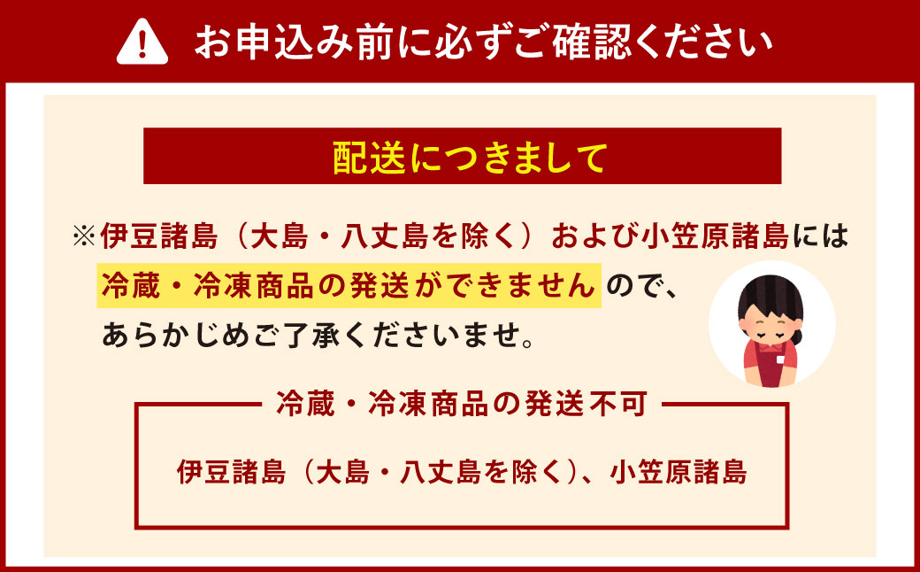 新鮮長崎かんぼこ揚げたてセット