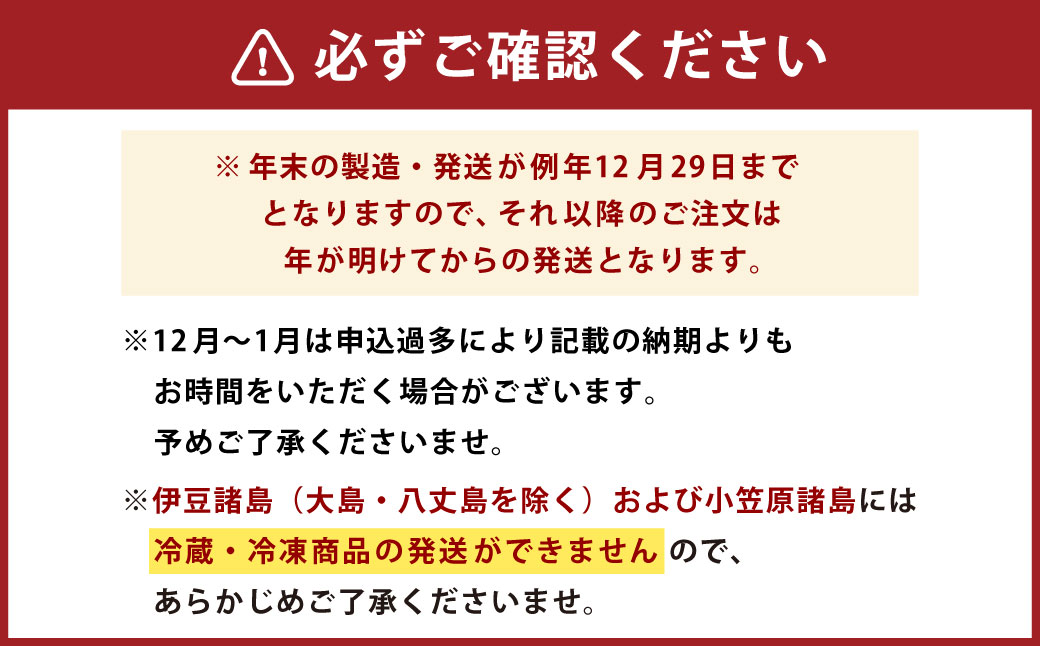 大満足！贅沢長崎かんぼこセット