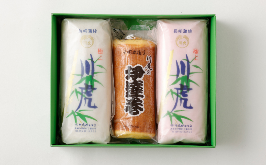 長崎手づくり自慢詰合せ (かまぼこ)