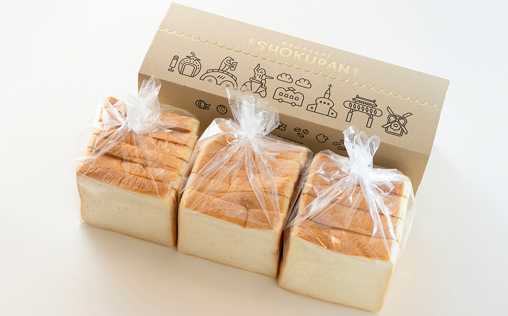 凜食パン 3斤セット