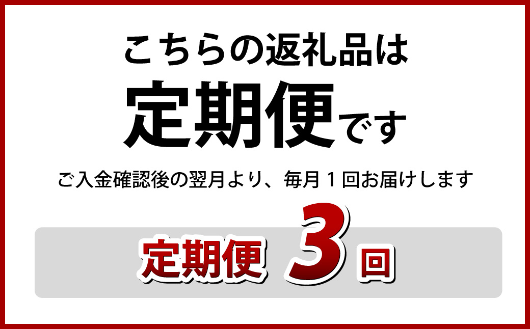 【全3回定期便】 角煮めし 130g×8個 ( SKM-8 )