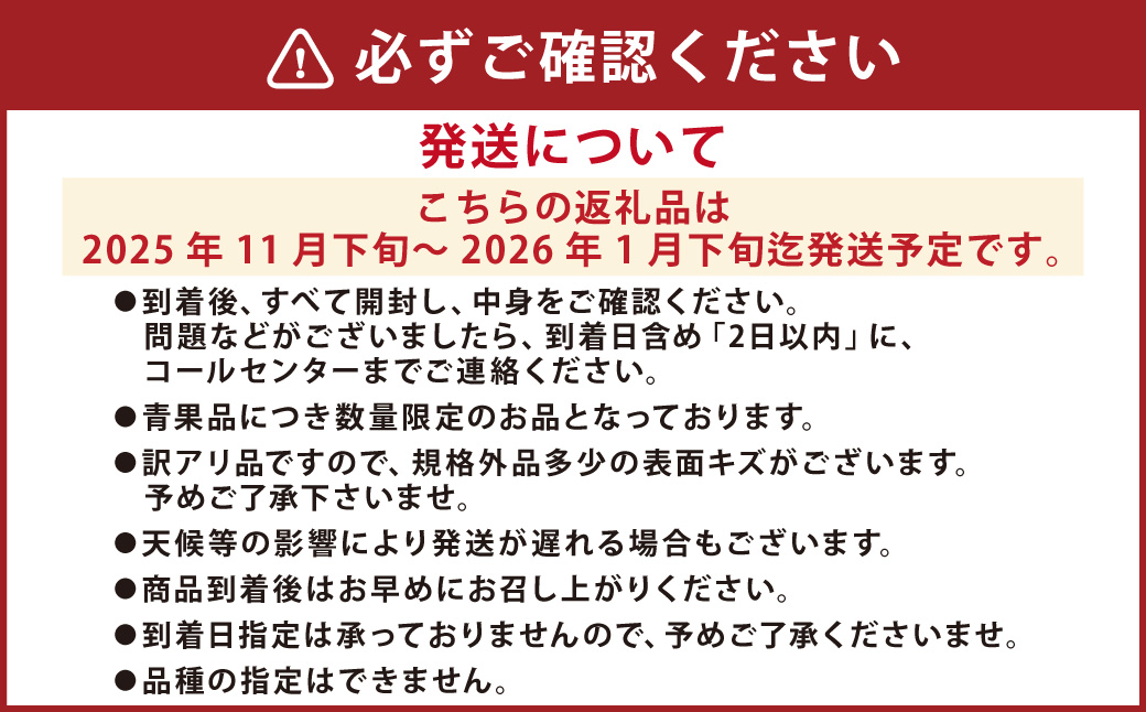 長崎県産 訳あり 早生みかん10kg (ご自宅用)