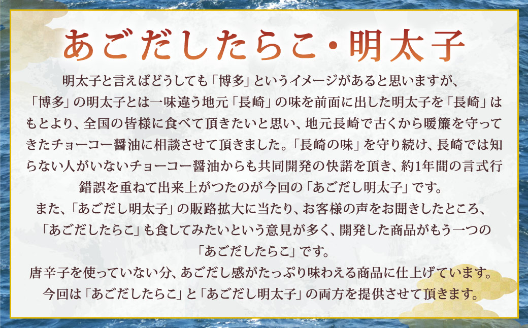 【訳あり】あごだしたらこ・明太子切子 各500g 計1kg