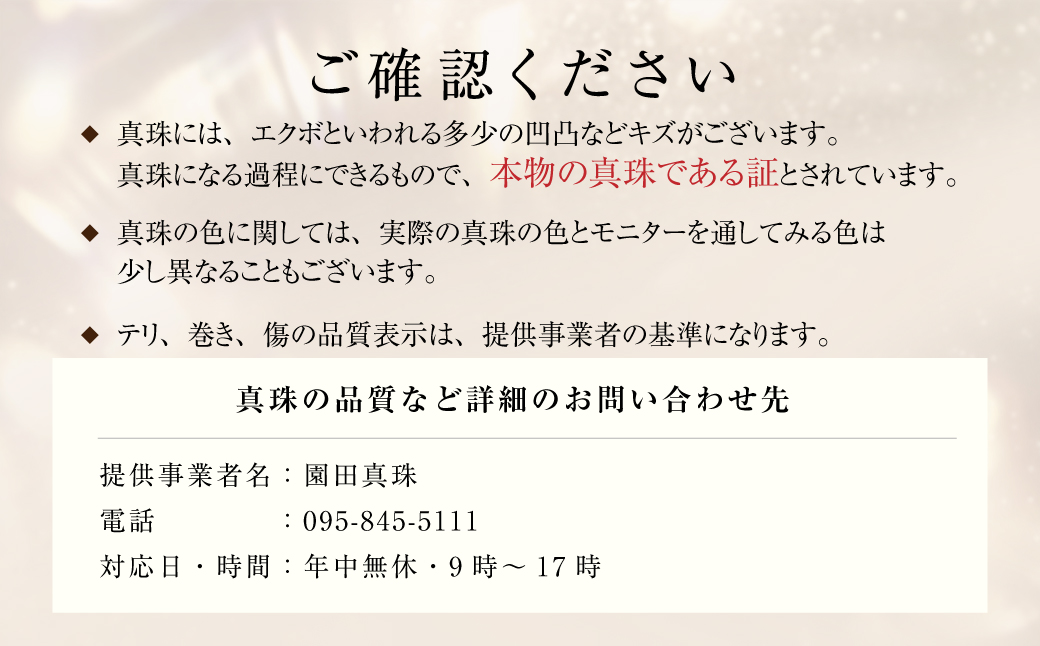 あこや真珠 (7-7.5mm) シルバー ブレスレット ハートチェーン