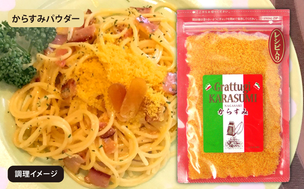 からすみざんまい (5種)