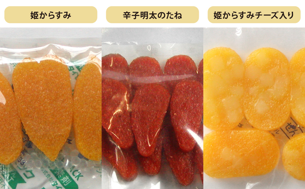 からすみ茶漬・姫からすみセット