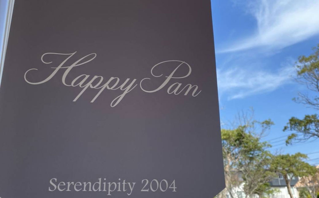 しあわせギフトセット （6個詰め合わせ）