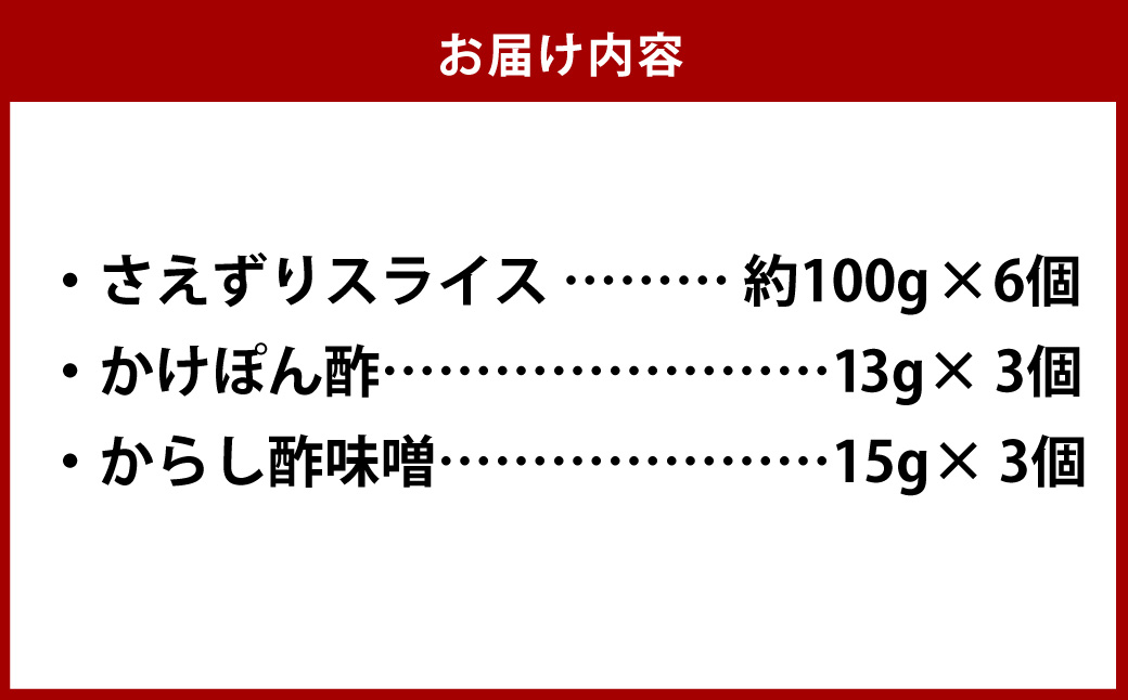 赤肉特選170g×3個セット