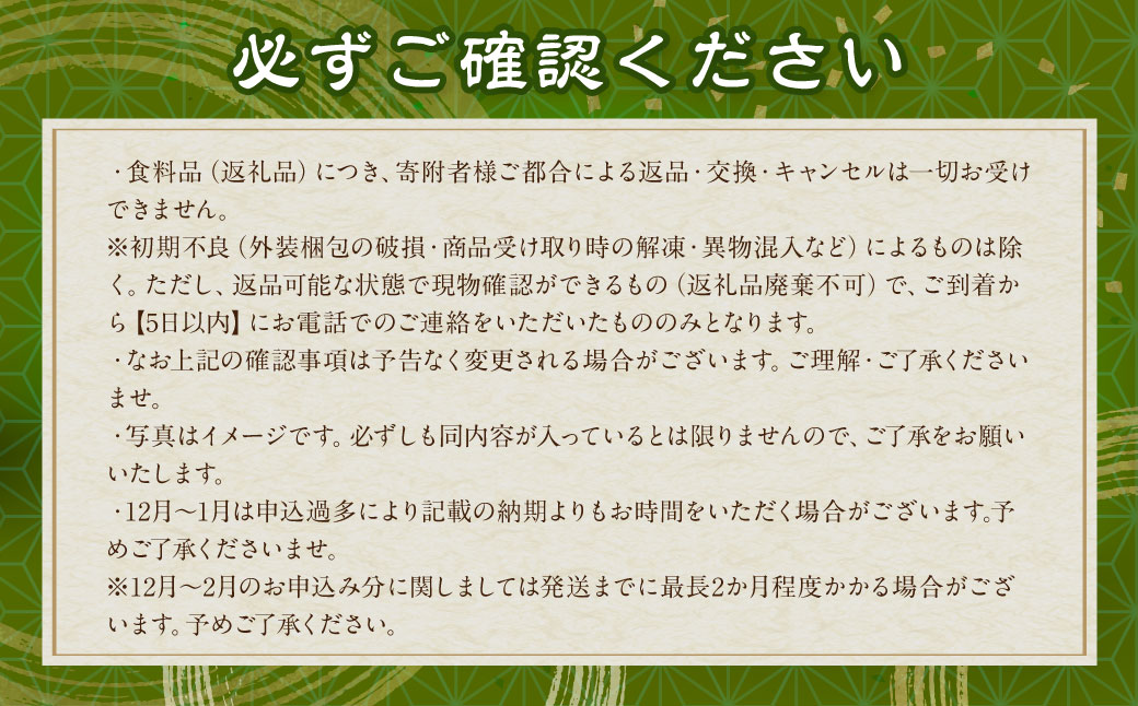 お任せ 訳あり干物24枚