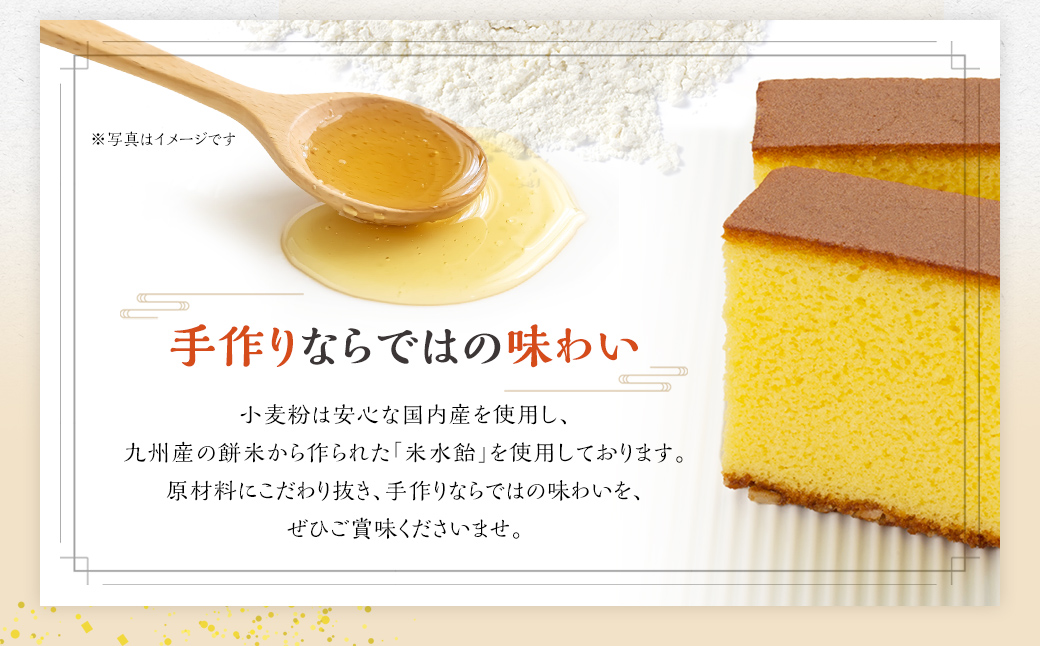 【全3回定期便】長崎カステラ 1.8号にゃんとかせんばカステラ