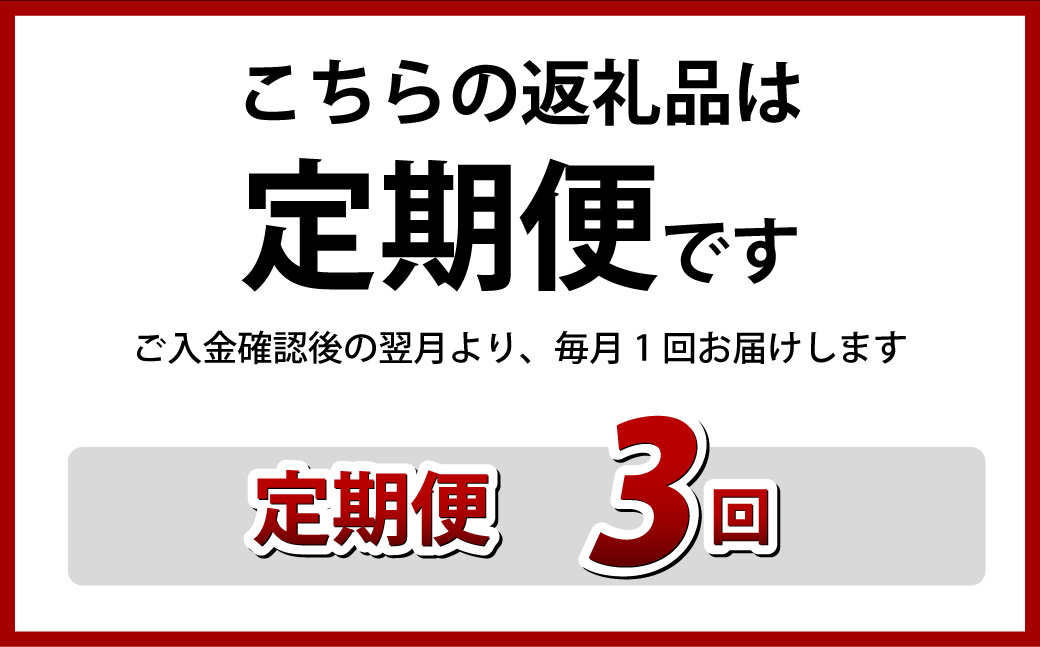 【全3回定期便】20枚入り長崎蚊焼干しセット
