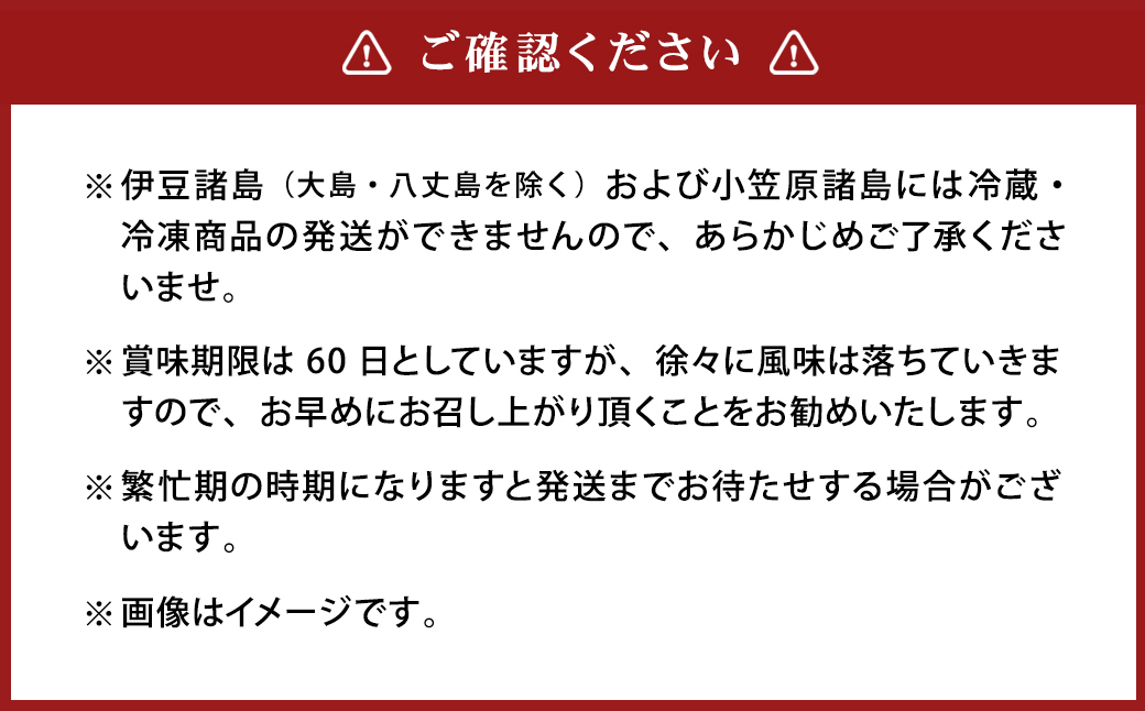 たっぷり28枚入り「長崎蚊焼干し」