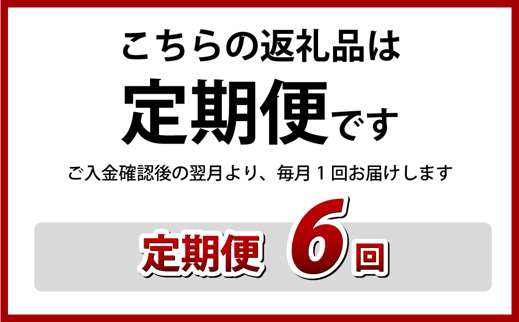 たっぷり26枚入り「長崎蚊焼干し」規格外干物セット