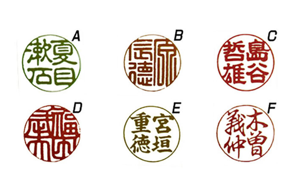 【限定10本】本べっ甲印鑑13.5mmx62mm 吉祥