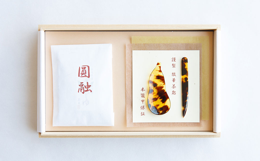 【限定8】本べっ甲お茶匙お菓子切りお茶セット